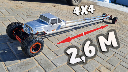 Полноприводный ЛИМУЗИН на радиоуправлении для бездорожья, часть 1 ... Longest RC car 4x4