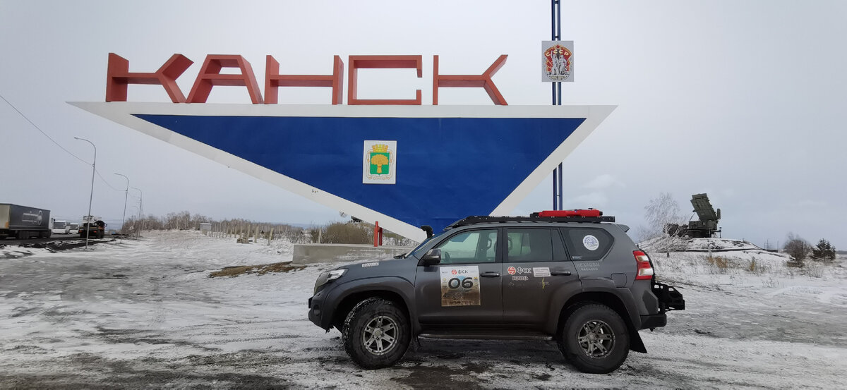 По дороге Канск-Иркутск
