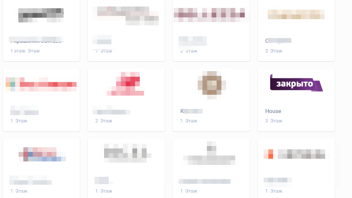 Листайте вправо, чтобы увидеть больше изображений