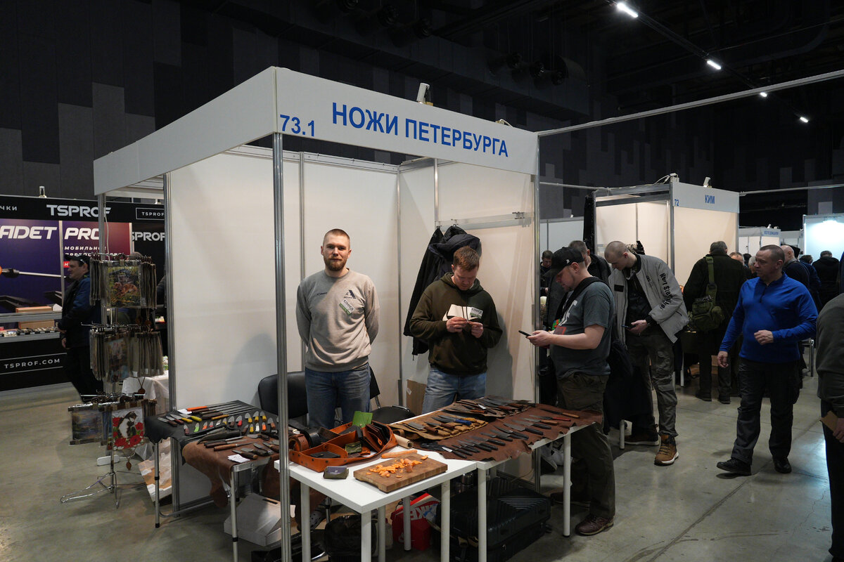 Ножи Петербурга