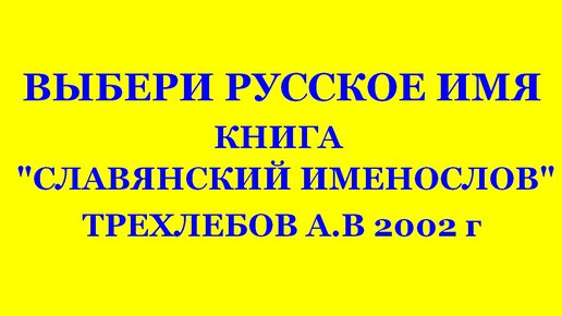 Порно видео славянский онлайн смотреть бесплатно в хорошем качестве: XXX, секс ХХХ