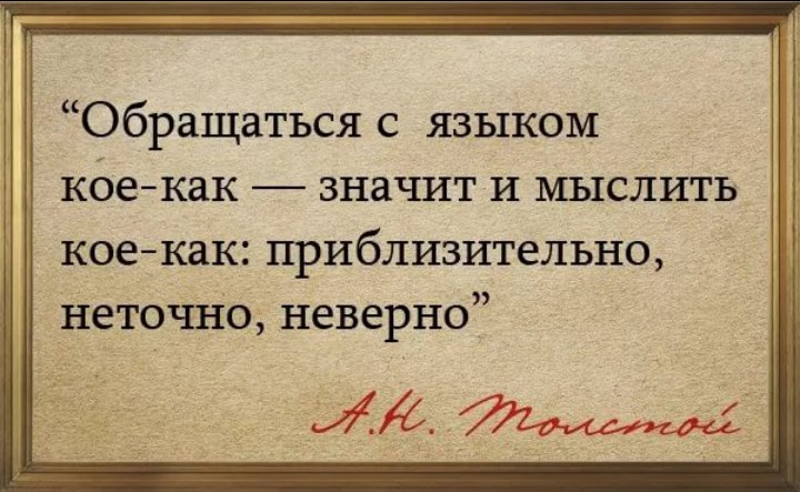 Что делает Русского человека Русским?