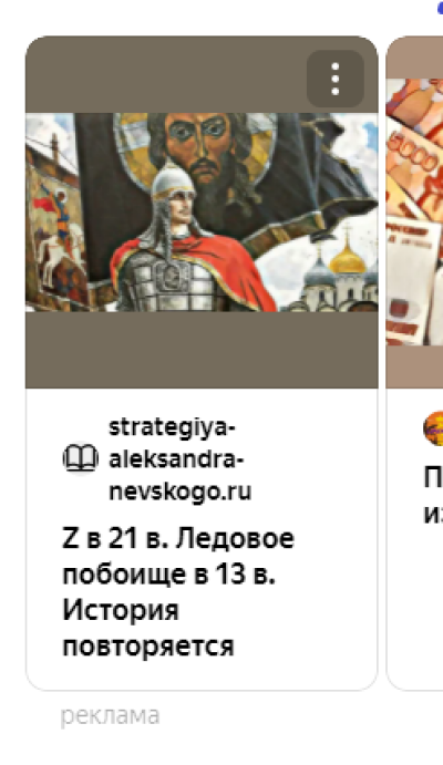 Скрин сохранен автором.