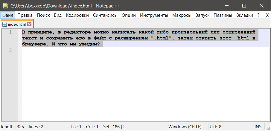 Как запустить html файл