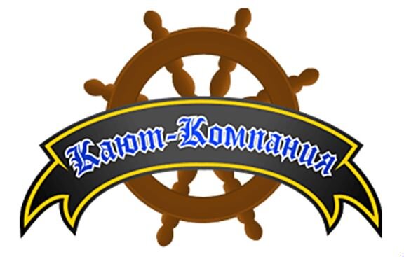 Кают компания картинка
