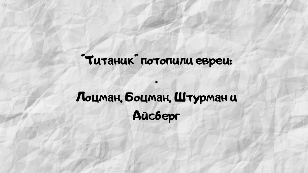 Шутки #1 Подними своё настроение , прочитай нашу шутку🤣 Если улыбнулся , подпишись😌