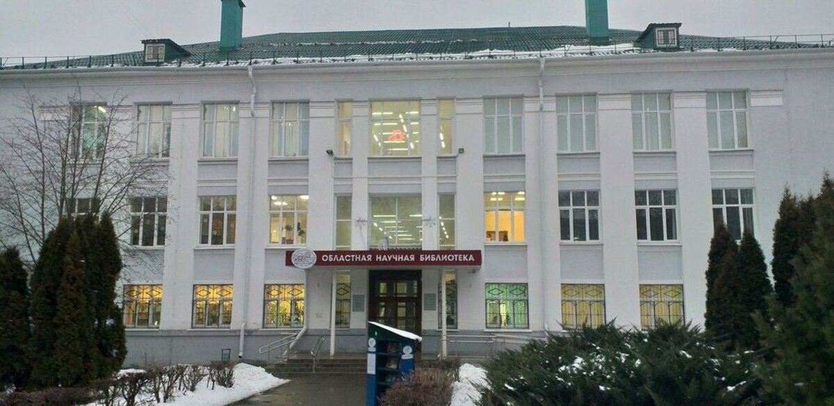 владимирская научная. владимирская научная. владимирская научная. областная научная библиотека владимир официальный сайт. горького.