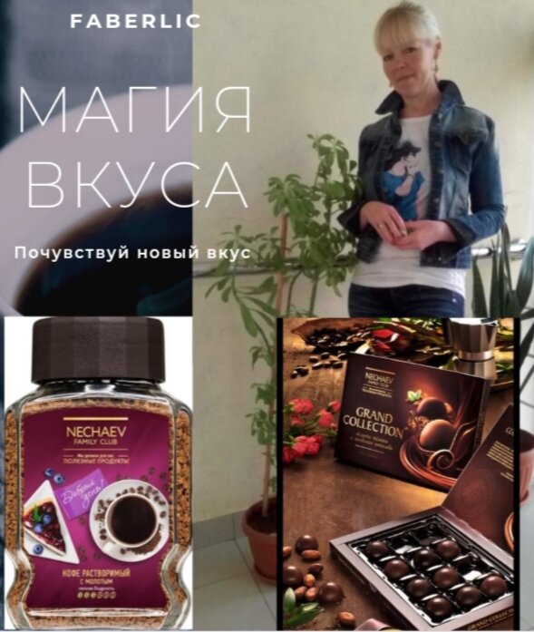 Данный вид кофе представлен в  виде двух вариантах Кофе субмилированный"Утро"и Кофе субмилированный с добавлением молотого "День"