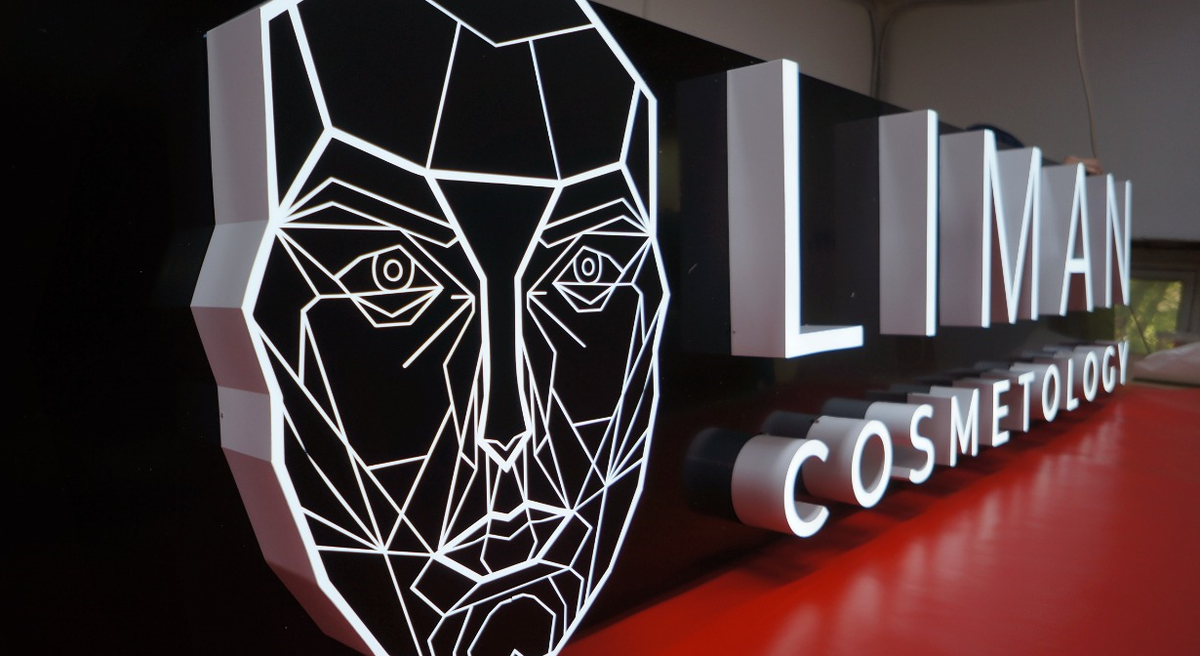 Вывеска для центра косметологии Liman