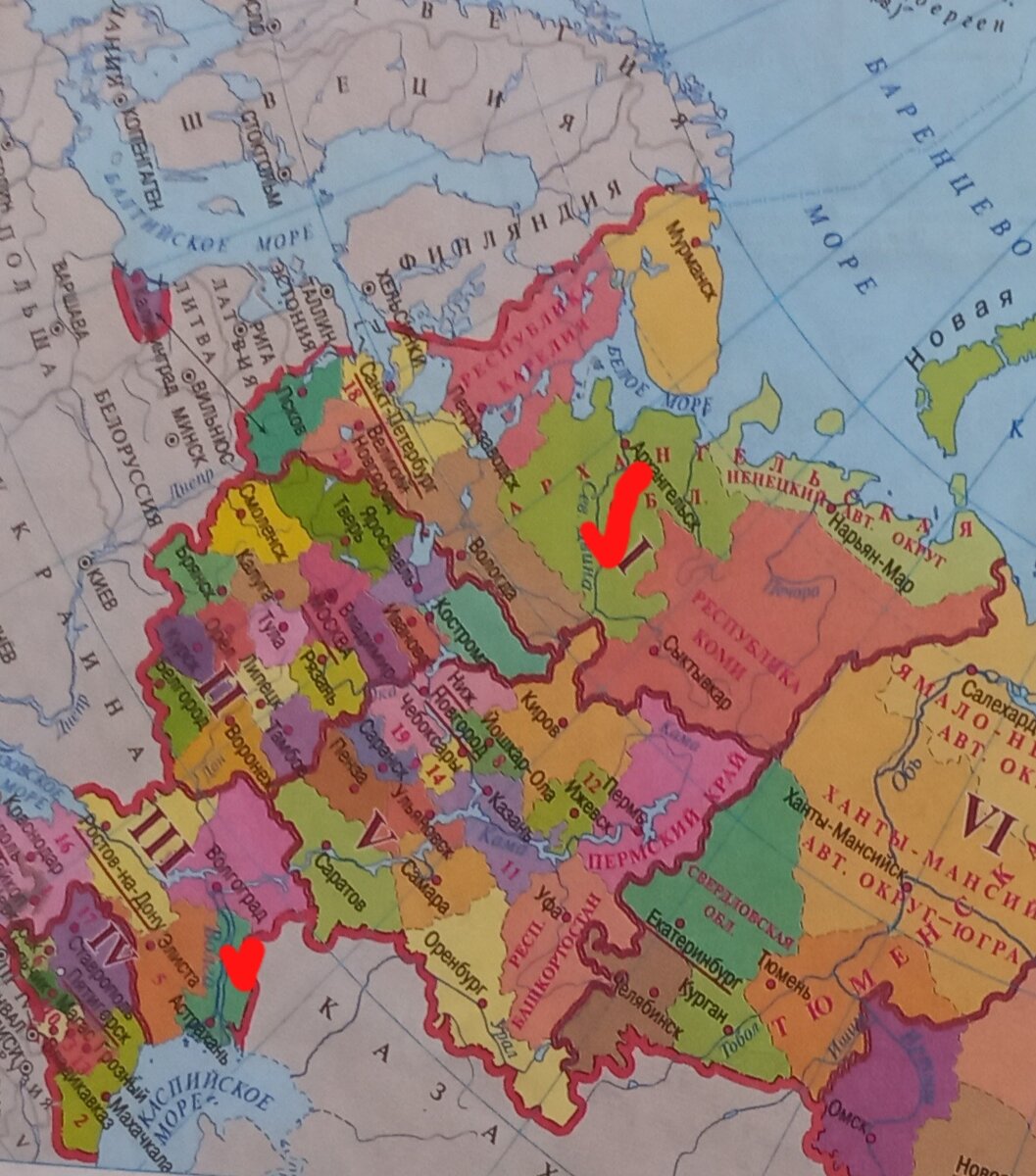 Карта Картинки Страны Знаний