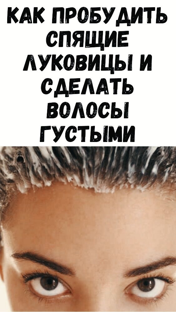 ТОП-5 витаминов для волос