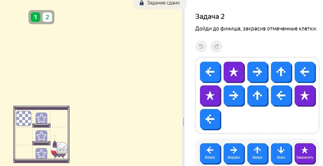 Задание посложнее.