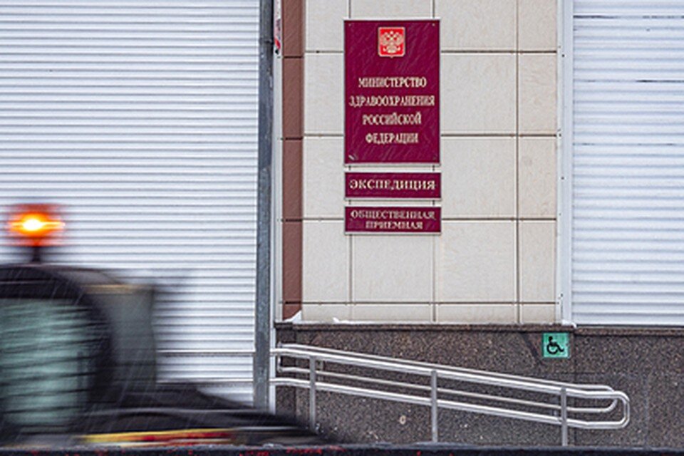     Минздрав России сообщил, что перечень обследований для детей после коронавируса могут расширить  GLOBAL LOOK PRESS