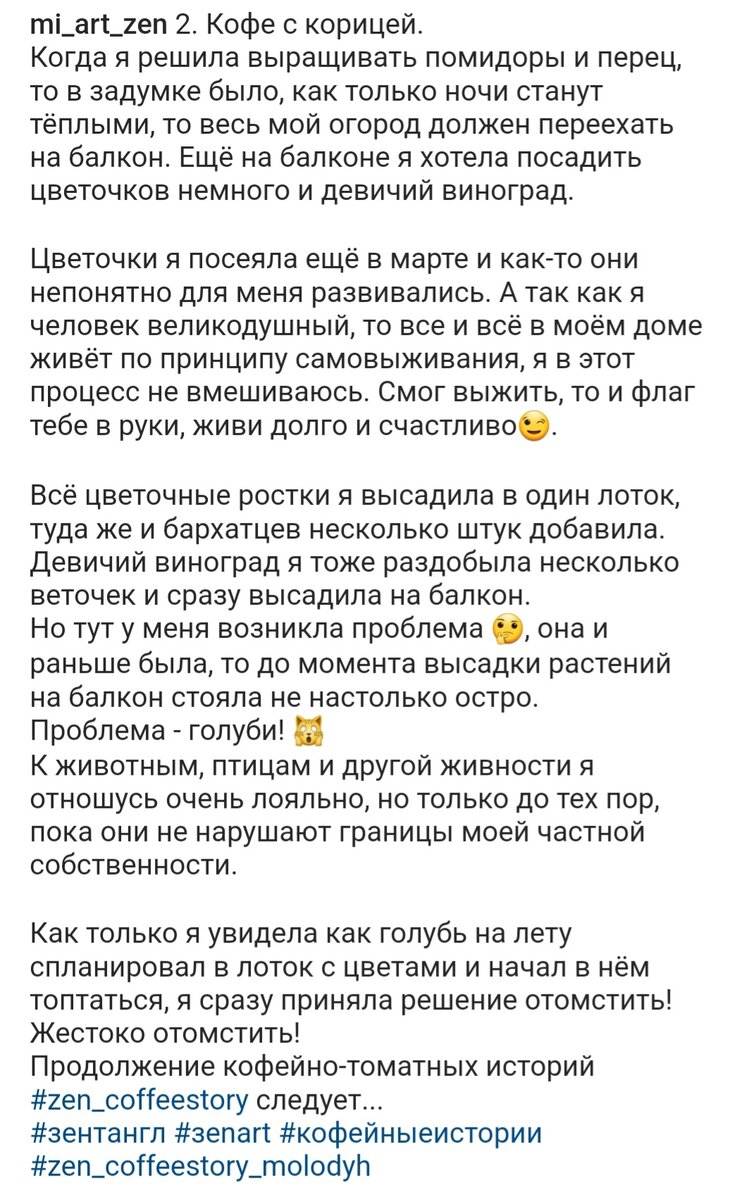 Продолжение следует. 