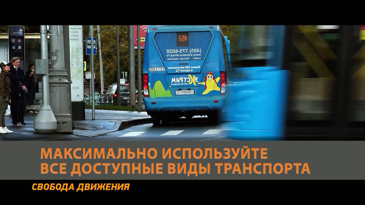 автобус не роскошь, а средство передвижения
