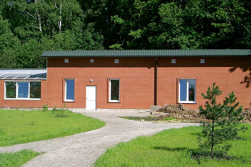 После обработки