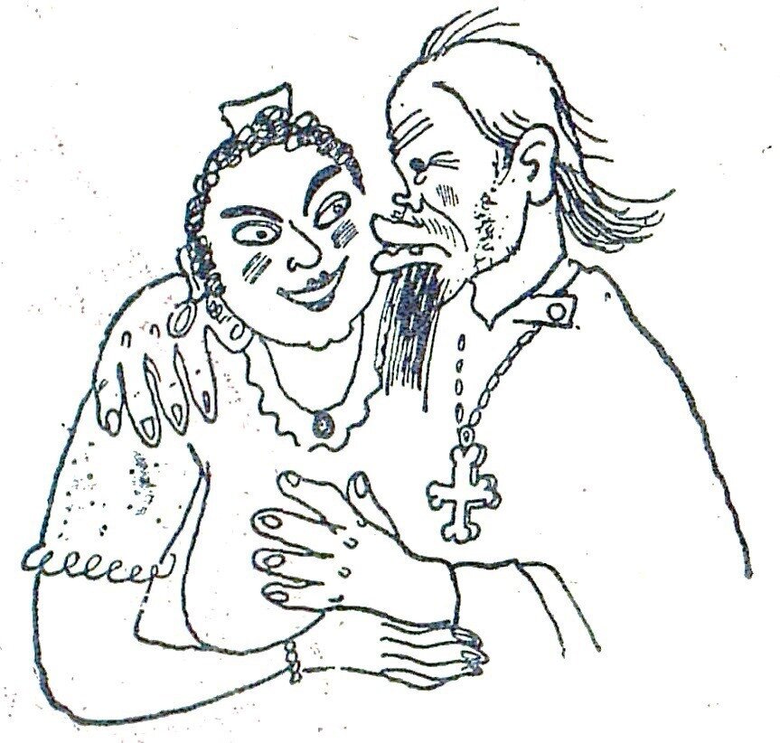 Попадья