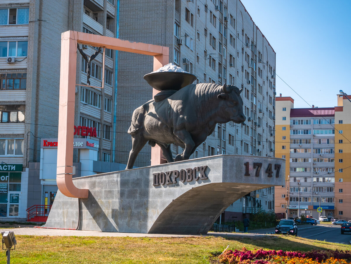 Энгельс, Саратовская область – знакомство с городом, фотозарисовка. 1 часть  | Всемирная панорама / Наблюдения с обочины | Дзен