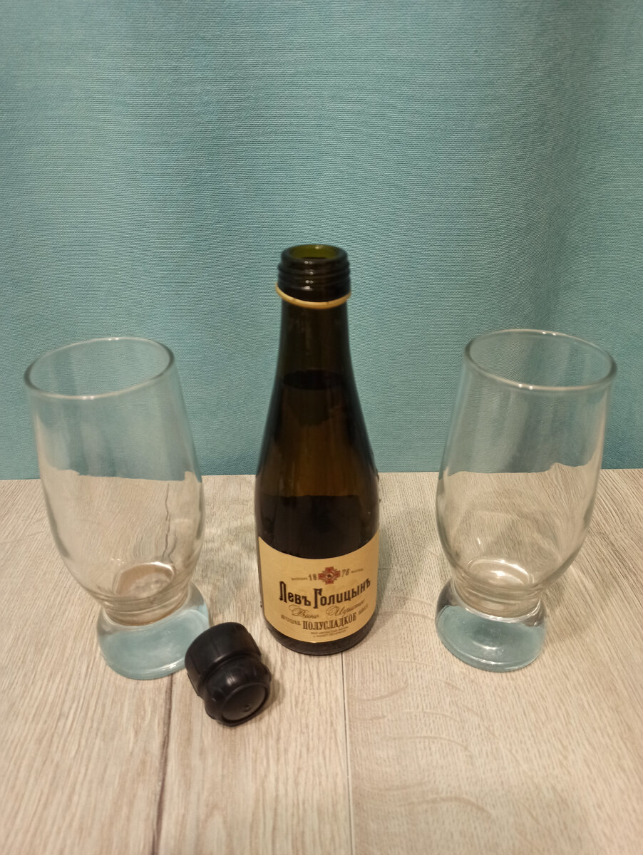 Какая книга, такая и бутылка 🙈🤣🍷