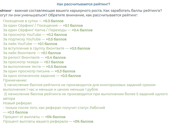 Как построить путь заказа в интернет-магазине