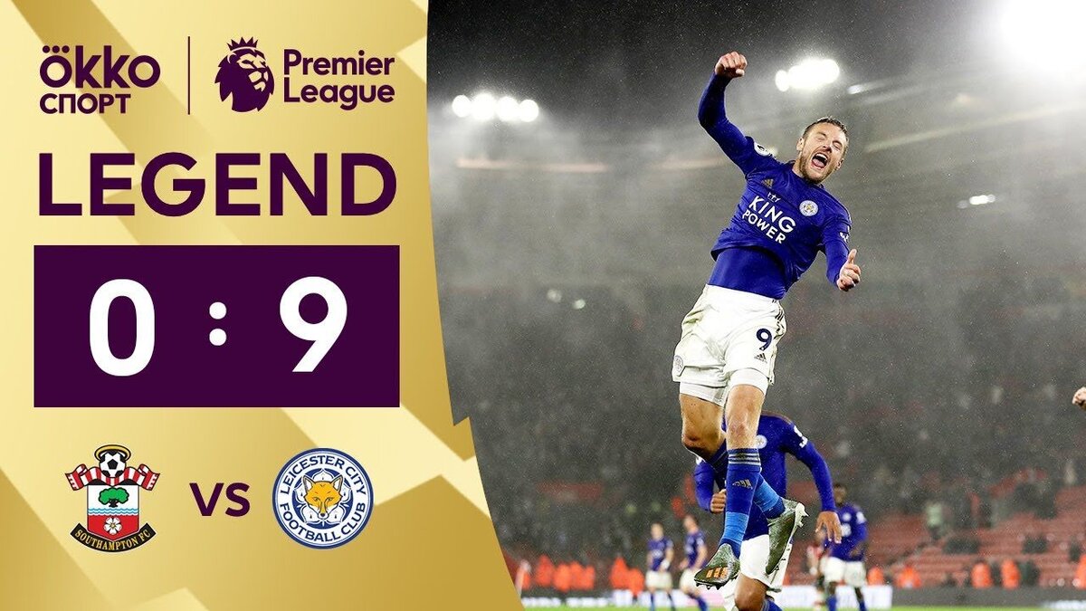 АПЛ 19/20. Саутгемптон 0:9 Лестер