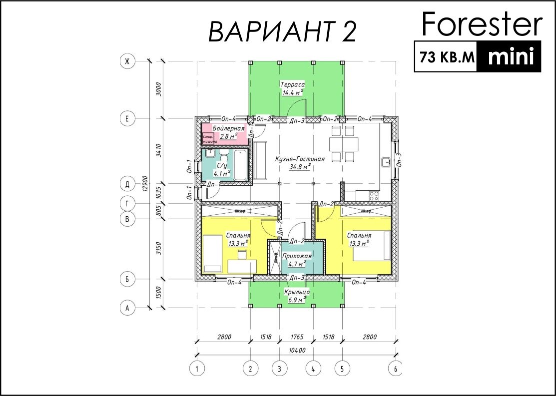 Почти даром!😊 Готовый проект каркасного дома Forester mini (70 кв.м.)  всего 9900 руб. | КИРОВПРОЕКТ.РФ - ГОТОВЫЕ ПРОЕКТЫ ДОМОВ! | Дзен