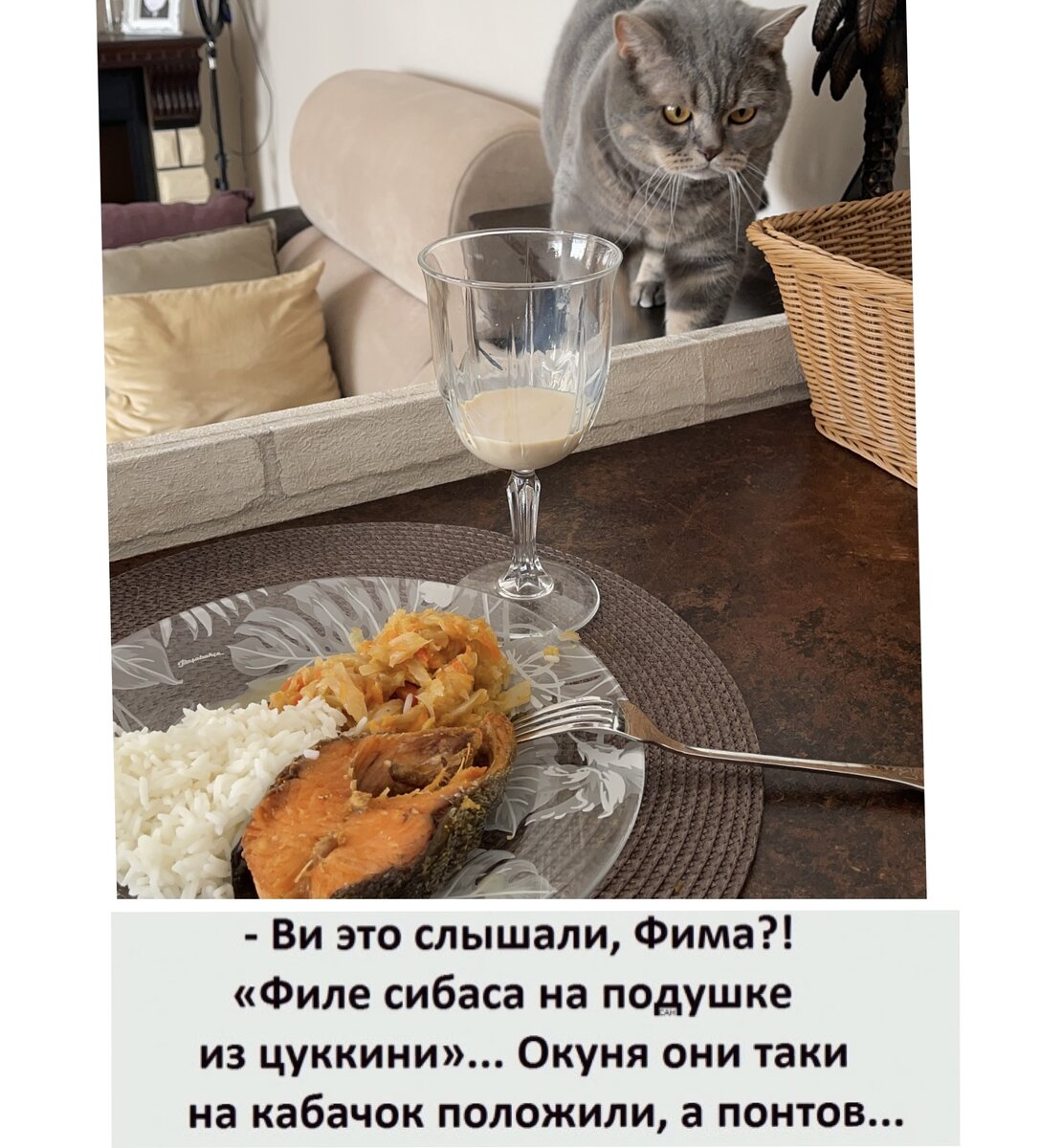 Ну как так??