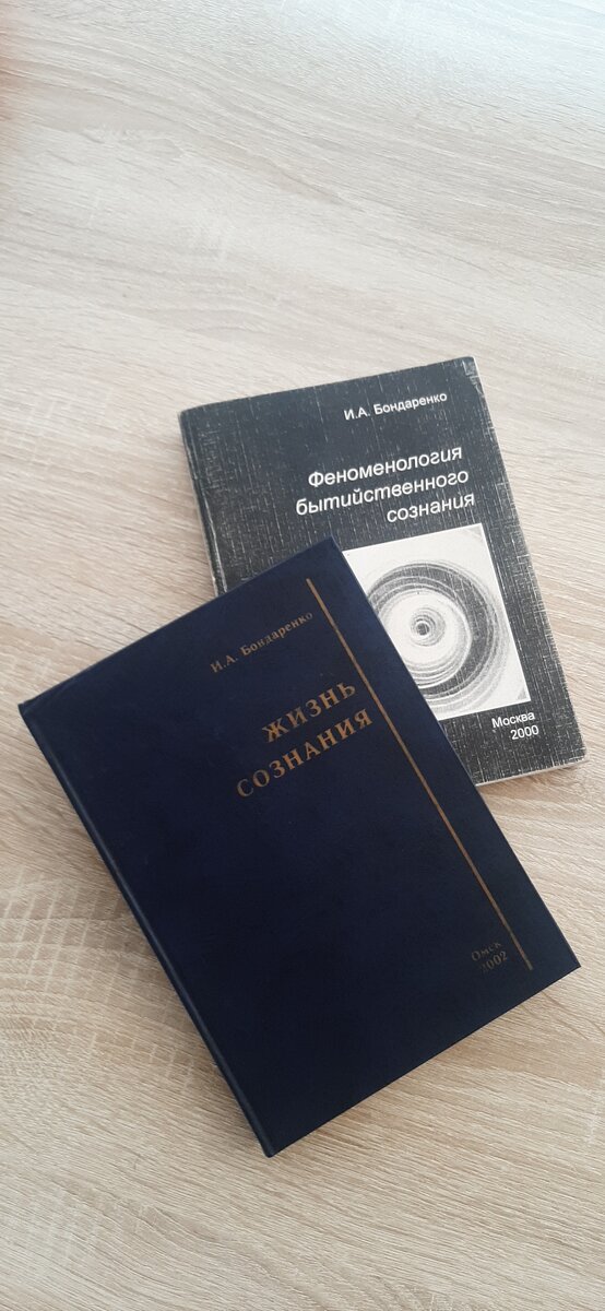Монографии для докторской диссертации.