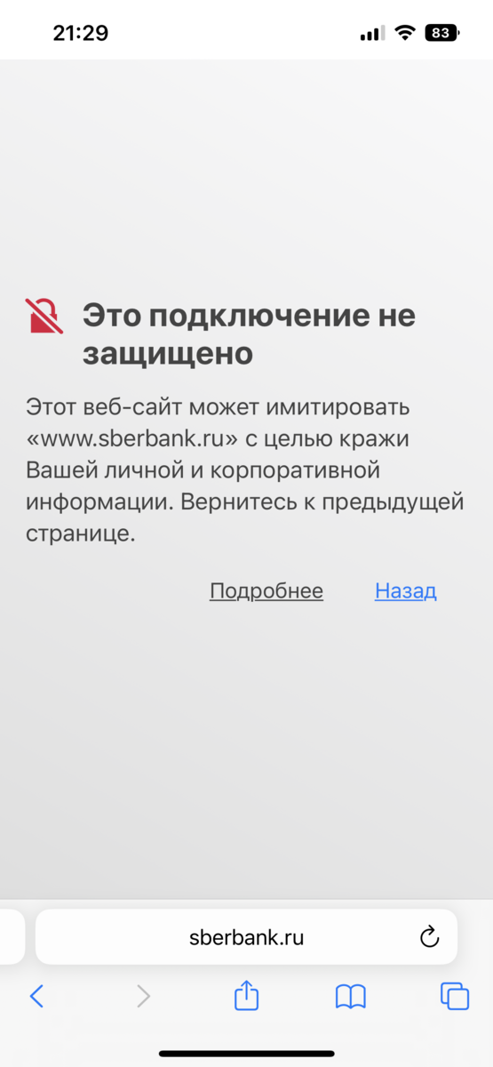 P.S. Домен поменяли во время написании статьи