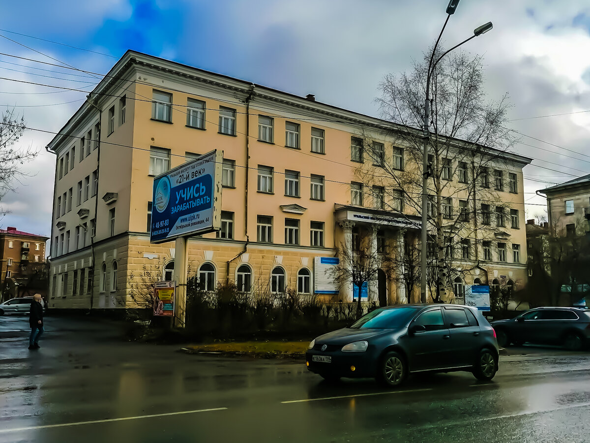 Ул. Октябрьской революции, 44. В этом здании находится наш инклюзивный центр. 