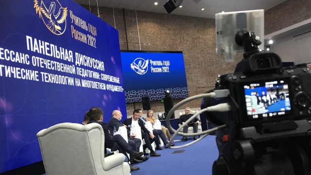    Победителя всероссийского конкурса объявят 5 октября Мария Материкова
