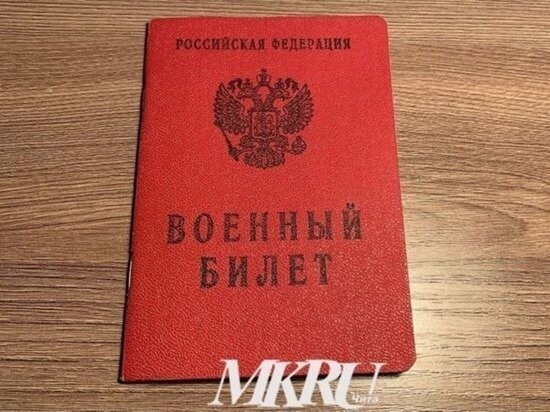   МК в Чите