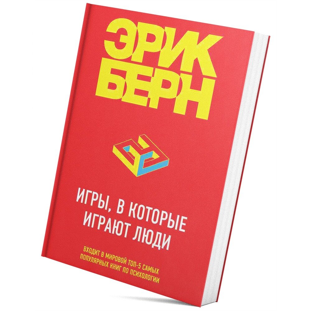 Психология