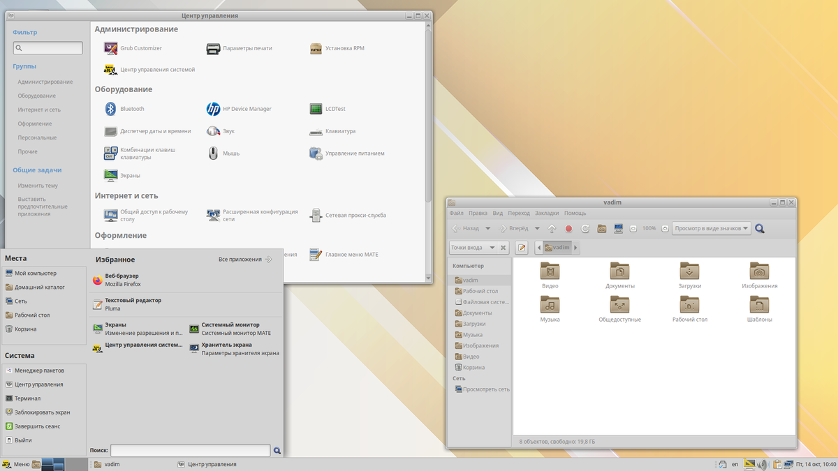 ALT linux p10 Рабочая станция mate - после установки | Обычный пользователь  - про linux | Дзен