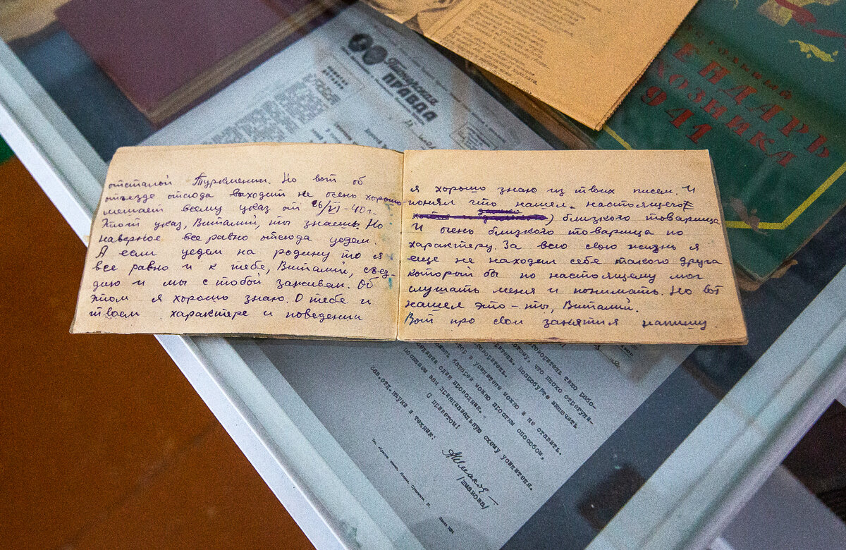 Литгазета 1941 года: показываю и цитирую немного наивное, но очень душевное  и тёплое письмо советского школьника другу по переписке | Уникальная Россия  | Дзен