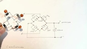 Так и не понял,для чего диодный мост шунтируют конденсаторами