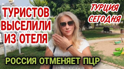 Отель в турции - 3000 лучших порно видео