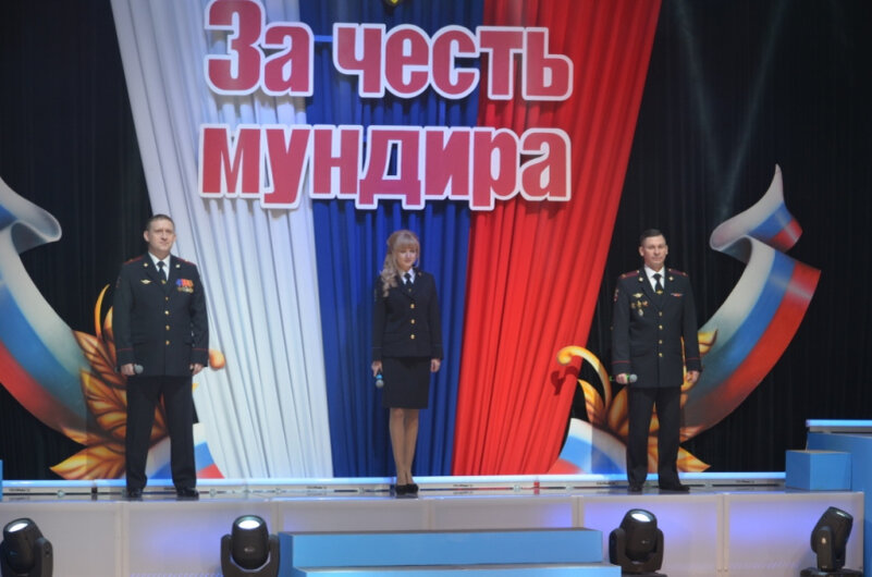 Источник фото: официальный сайт МВД РФ