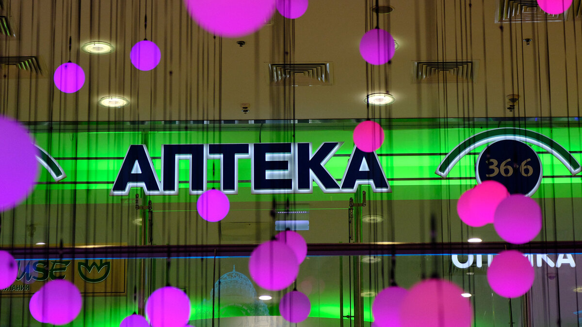    %Аптека 36.6 в торговом центре "Европейский" в Москве© РИА Новости . Наталья Селиверстова