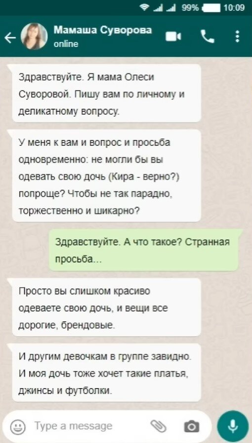 смешные переписки с яжематерями. яжемать переписки. переписки с яжематерями. яжемать переписки. яжемать переписки.