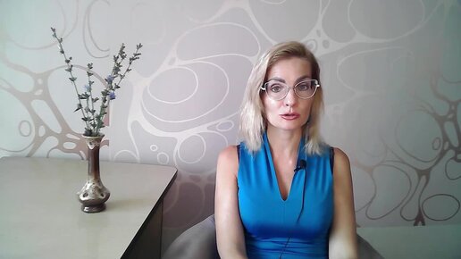 Бокарева психолог. Бокарева психолог. Инфантильная женщина. Бокарева психолог. Бокарева психолог.
