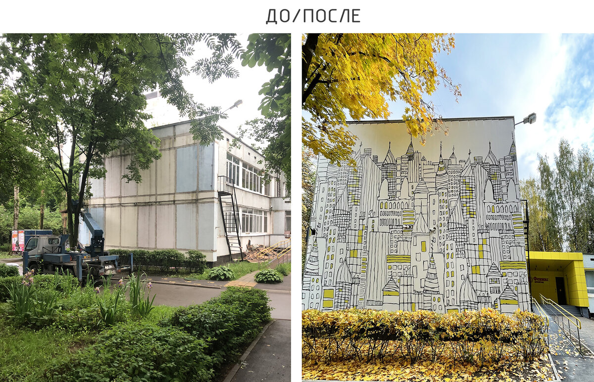 Реконструкция фасадов детского сада "Феникс"