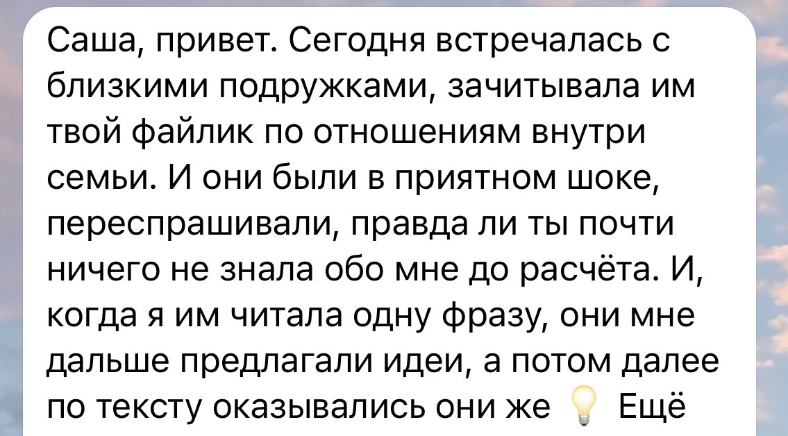 В каждом отзыве так