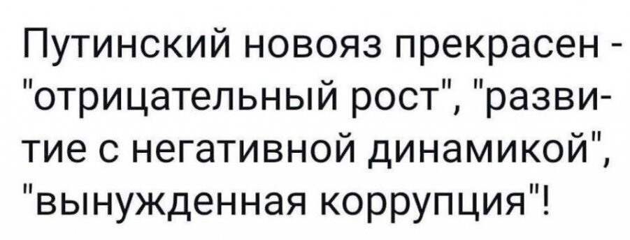 Может ли рост быть отрицательным. Рентабельность продукции отрицательная. Как посчитать темп роста прибыли. Отрицательная рентабельность формула. Может ли рост быть отрицательным.