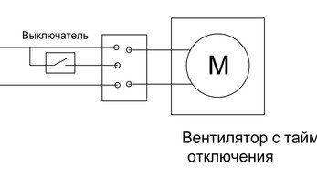 Подключение вытяжного вентилятора через выключатель Как подключить трехпроводный вентилятор с таймером вместо обычного , не переделы