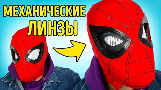 Написать отзыв Spider-Man Miles Morales PS5