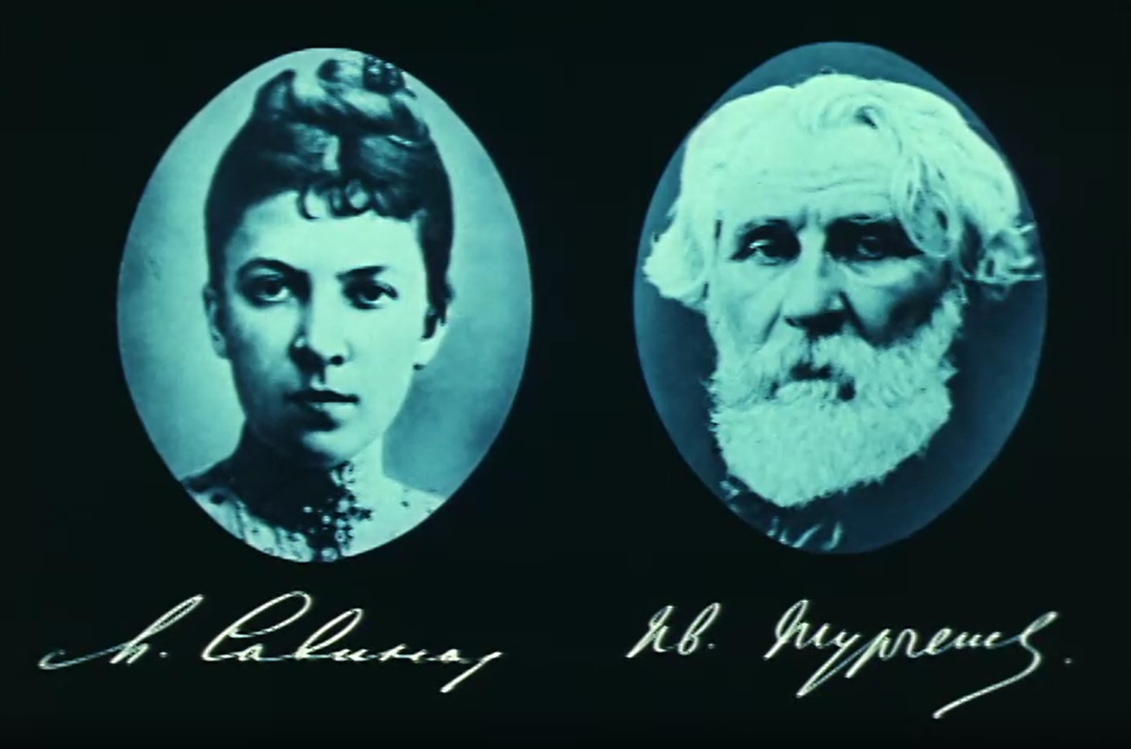 Кадр из фильма-спектакля "Элегия" (1977)