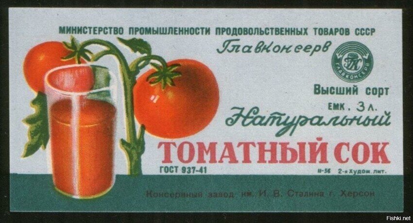 Натуральный, и этим все сказано.