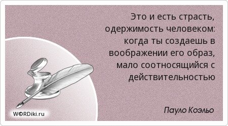 Всем привет! Продолжаю свой рассказ об одержимости Алексеем Косовым ака Ассаи. Всем, кто не читал начало, вам сюда:  Для остальных продолжу. Конечно никто за мной не приехал.-2