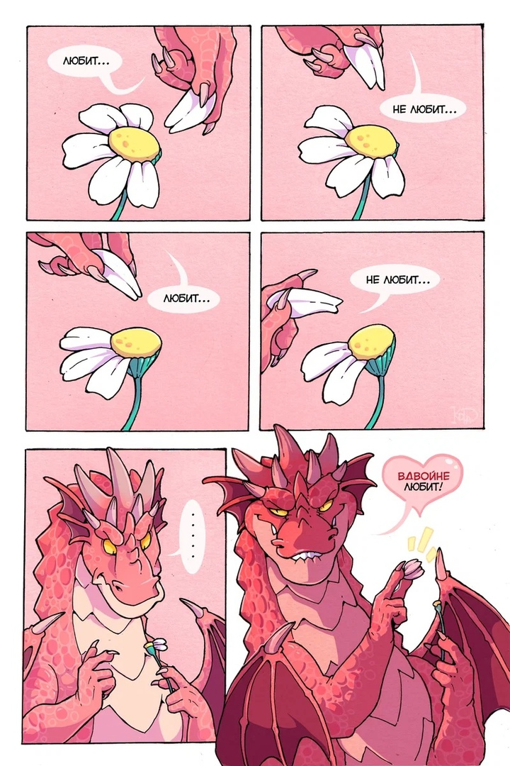 Автор: KogotsuchiDark